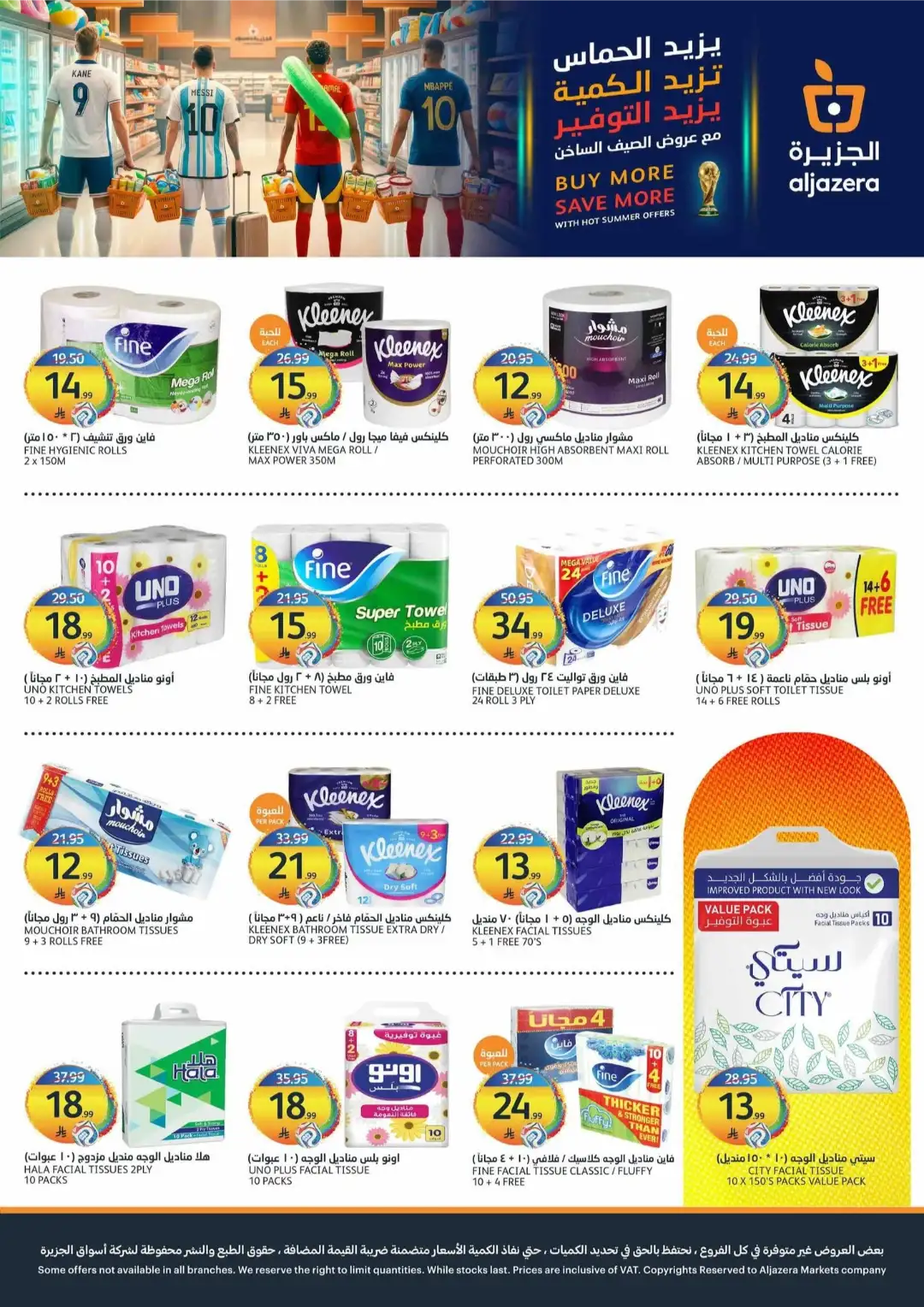 Aljazera Markets Riyadh Offers Today | Latest Flyer page 32